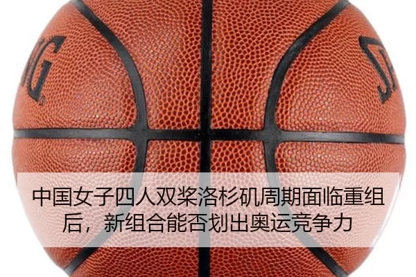 zhong-guo-nv-zi-si-ren-shuang-jiang-luo-shan-ji-zhou-qi-mian-lin-chong-zu-hou-xin-zu-he-neng-fou-hua-chu-ao-yun-jing-2-490.jpg